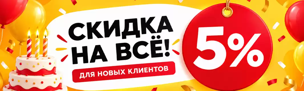 Празднуем День рождения КИФА вместе: подарки – уже сейчас!
