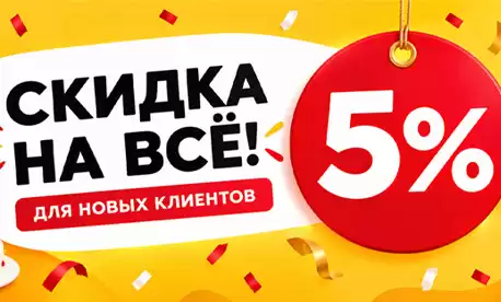 Празднуем День рождения КИФА вместе: подарки – уже сейчас!