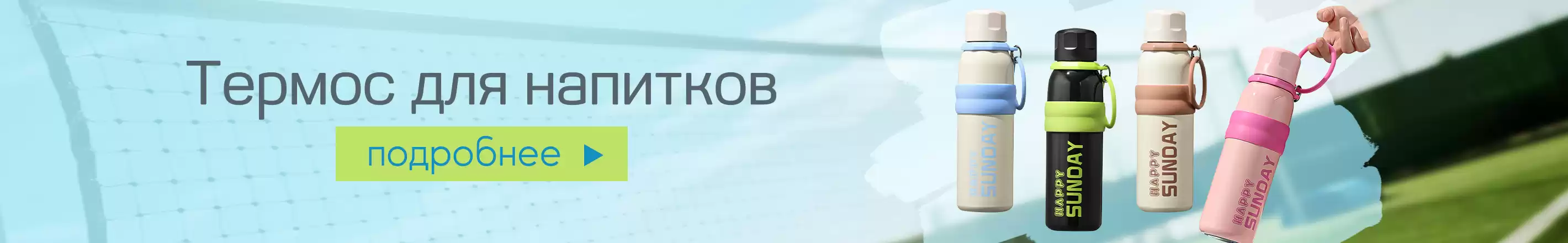 Термосы из нержавеющей стали напрямую из КНР