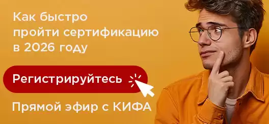 Онлайн-вебинар