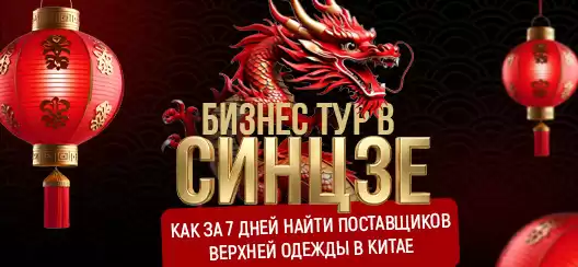 Прямой эфир 