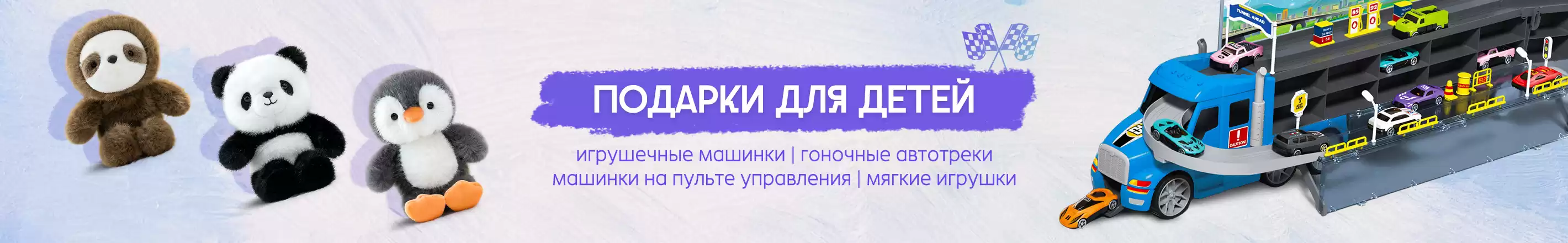 Готовимся ко Дню защиты детей!