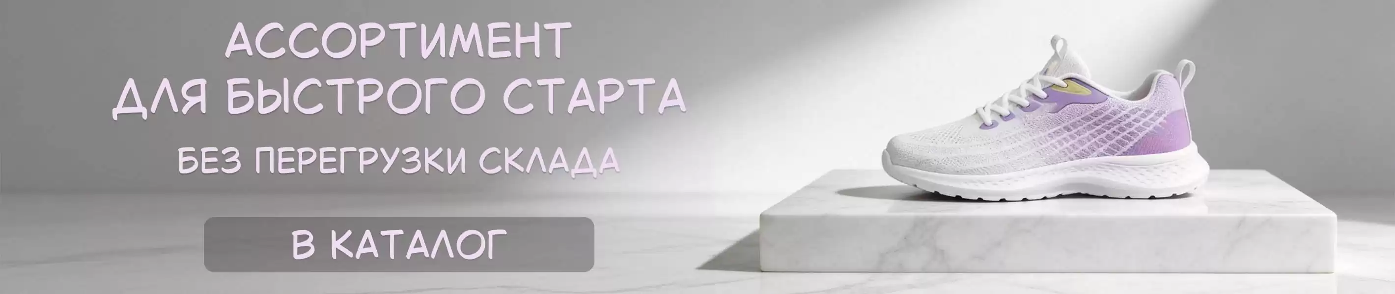 Оптимальный короб: закупка без замораживания оборотных средств
