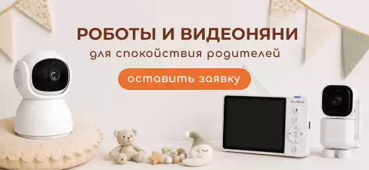 Умные устройства для животных 